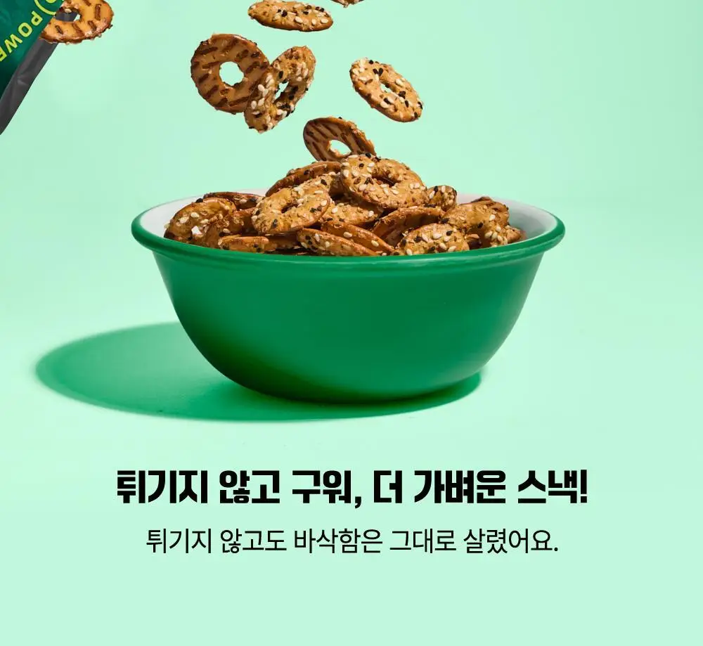 [미국품절대란] 크리스프파워 프로틴 프레첼 체다 50g 상세페이지 19